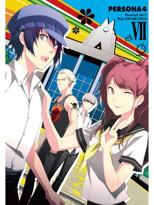 cover image of Persona 4, Volume 7